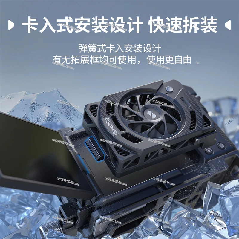 For ZV-E10 EOS R5 Photography Micro Single Reflection Semiconductor Cooling and Cooling Artifact Camera Heatsink