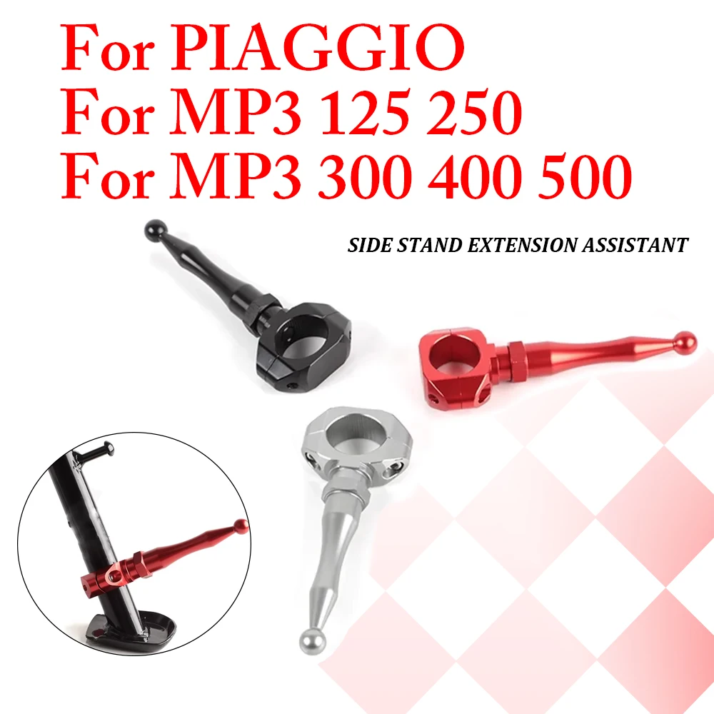 For PIAGGIO MP3 250 MP3 300 MP3 400 MP3 500 MP3 125 Motorcycle Accessorie Kickstand Enlarger Side Stand Foot Pad Extension