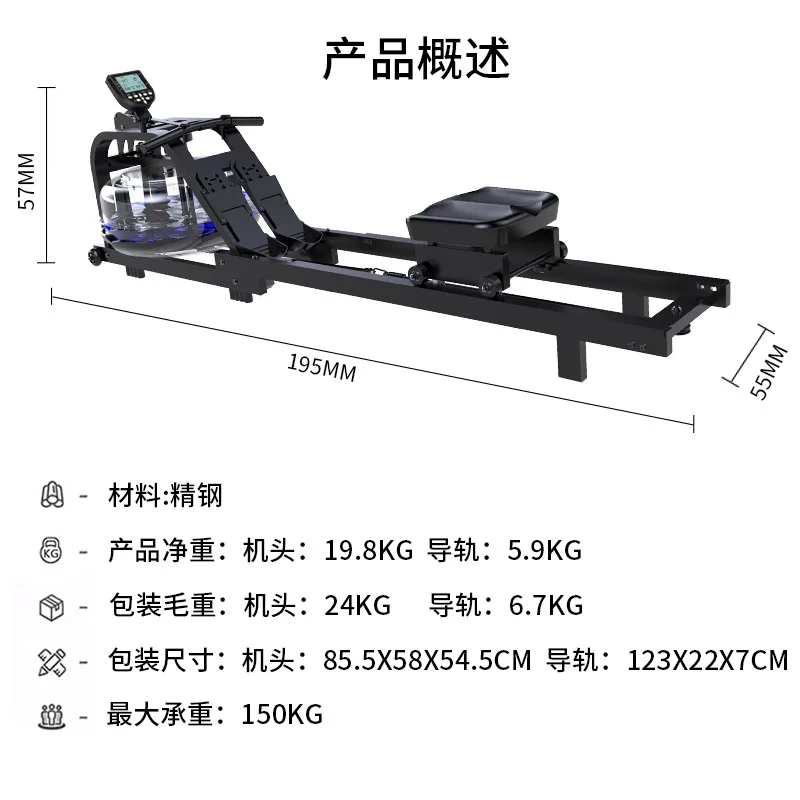 Indoor Sports Water Resistance Rowing Machine Household Aerobic Fitness Equipment Trainer Rowing Machine