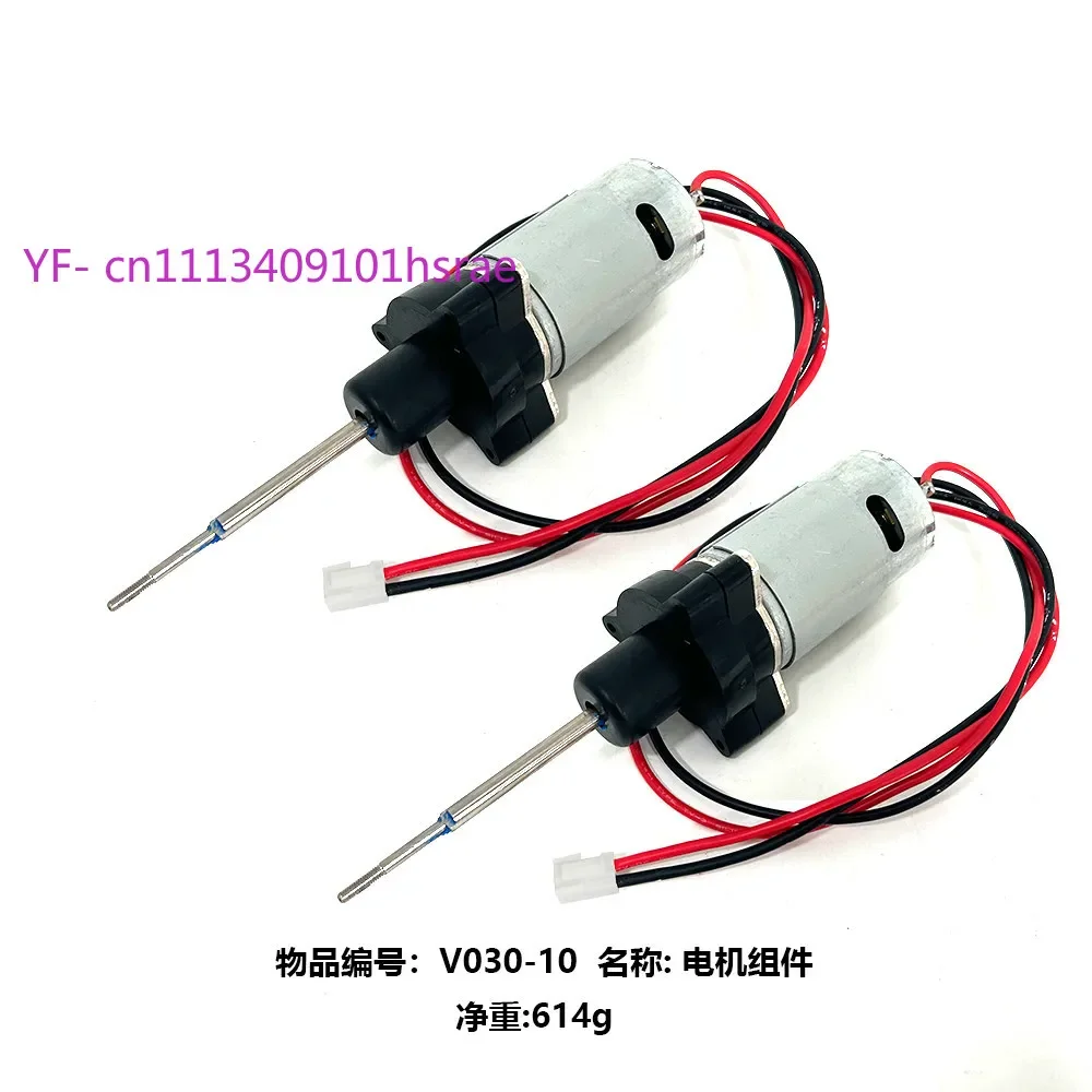 V030 V080 Original Motor Assembly Remote Control Nesting Boat Fishing Boat Replacement Parts