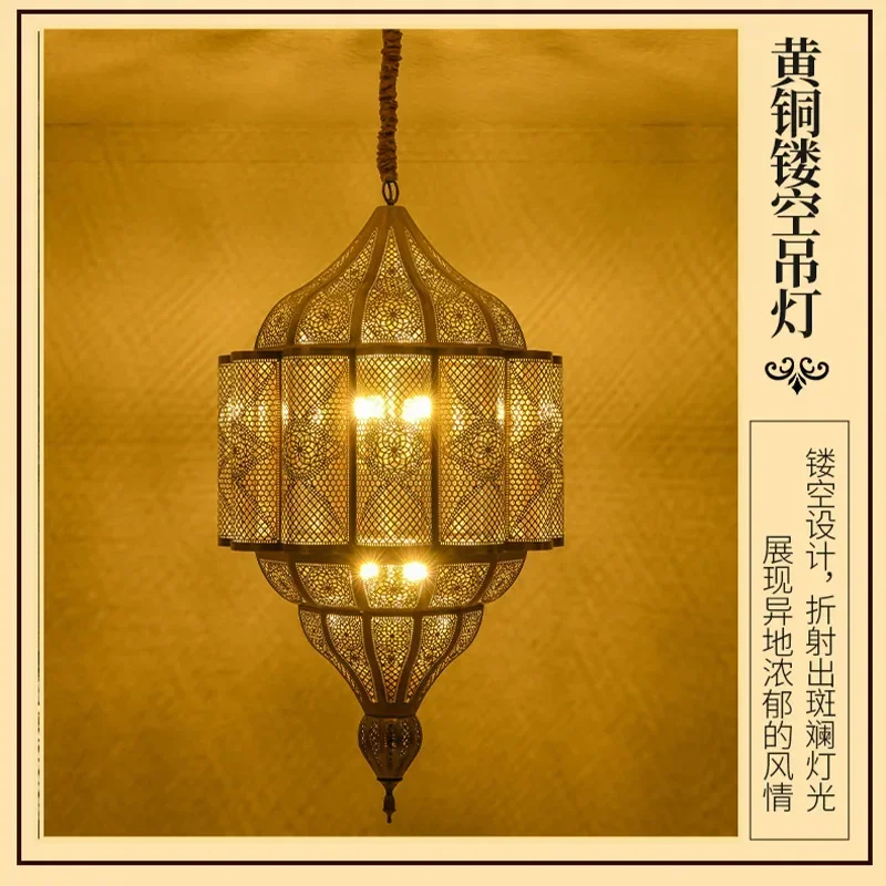 Vintage exotic wind wall lamp Indian arabic copper hollow art ceiling lamp