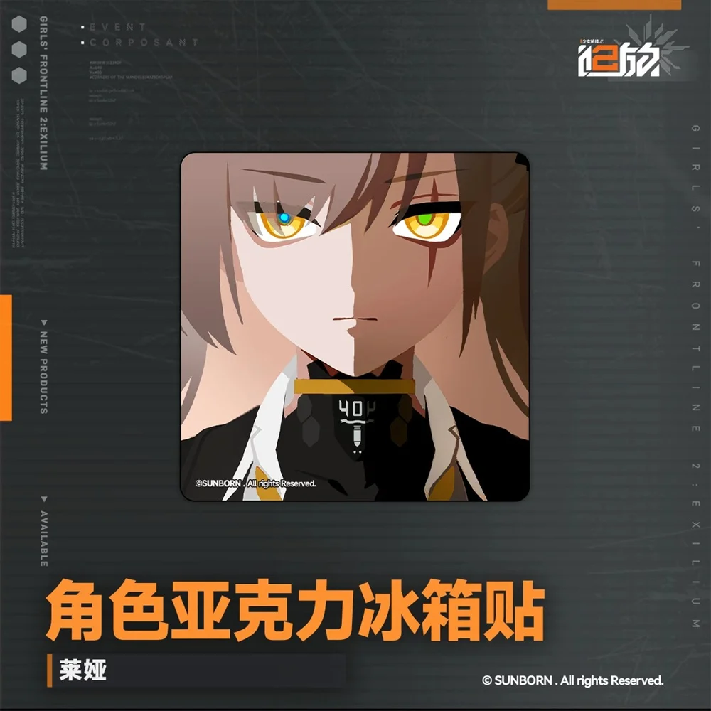 لعبة أصلية رسمية للفتيات فرونت لاين 2: Exilium UMP45 Leva HK416 Klukai Springfield مغناطيس ثلاجة أكريليك كوسبلاي