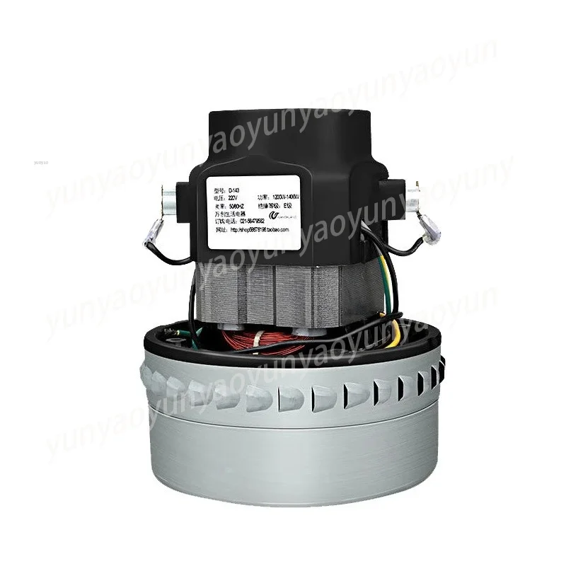 Industrial Vacuum Cleaner Motor, Suction Machine Accessories, Power 1500 Watts, Voltage 220 Volts, Diameter 143 Mm