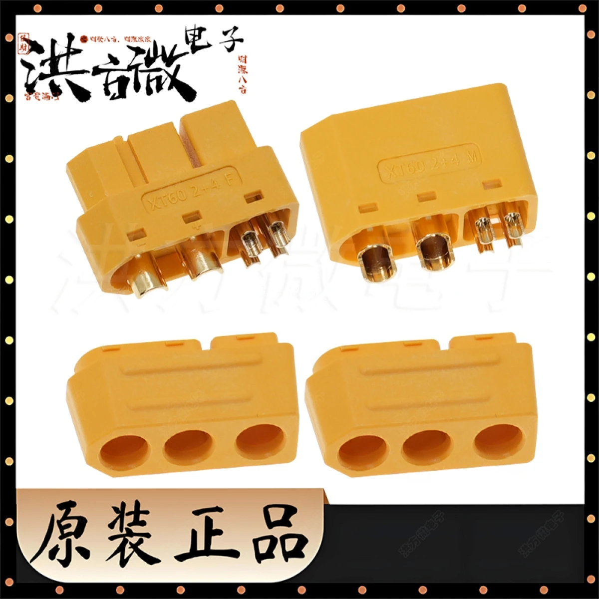 XT60 2+4 F M with Signal Pin Model Aircraft High Current Plug Male Female 6pin Welding Wire Connector with sheath XT60 2+4 M F