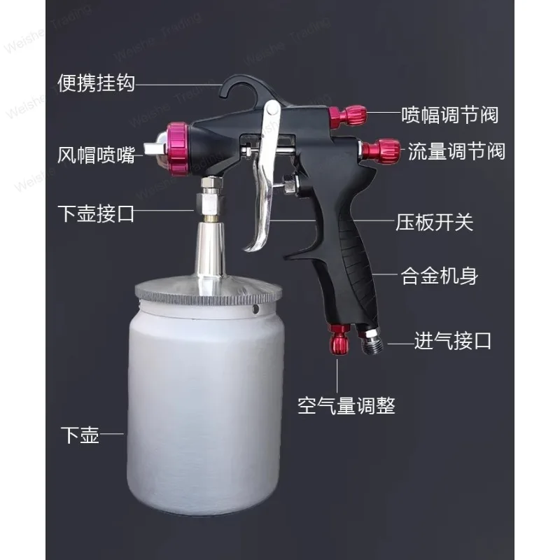 Pneumatic spray gun Paint Paint  Car watering can Under pot paint spray gun Tool High atomization 7177