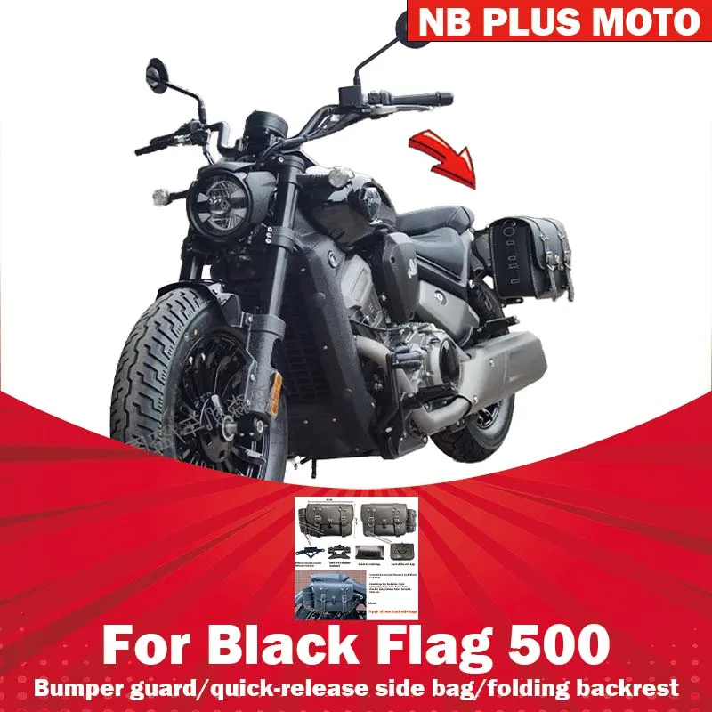 【premium】-pour-benda-black-flag-500-protection-laterale-modifiee-pour-le-dossier-pare-chocs-pliable-support-de-bagages-arriere-accessoires-pour-etagere-arriere
