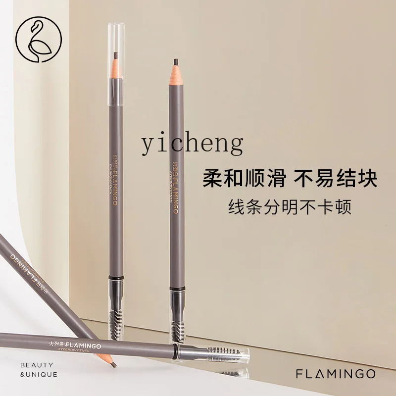 YY Eyebrow Pencil Very Fine Cut-Free Cable Natural Durable Waterproof and Sweatproof Not Easy to Smudge