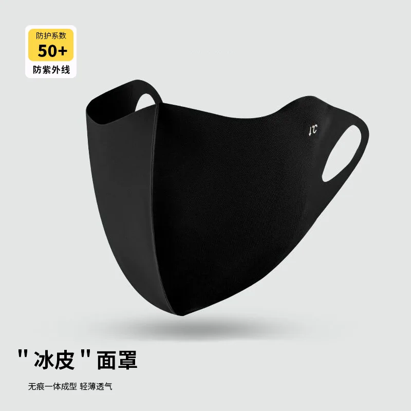 3D Stereoscopic Ice Silk Sunblock UV Protection Eye Angle หน้ากากใบหน้าระบายอากาศสําหรับผู้ชายและผู้หญิงป้องกันบาง