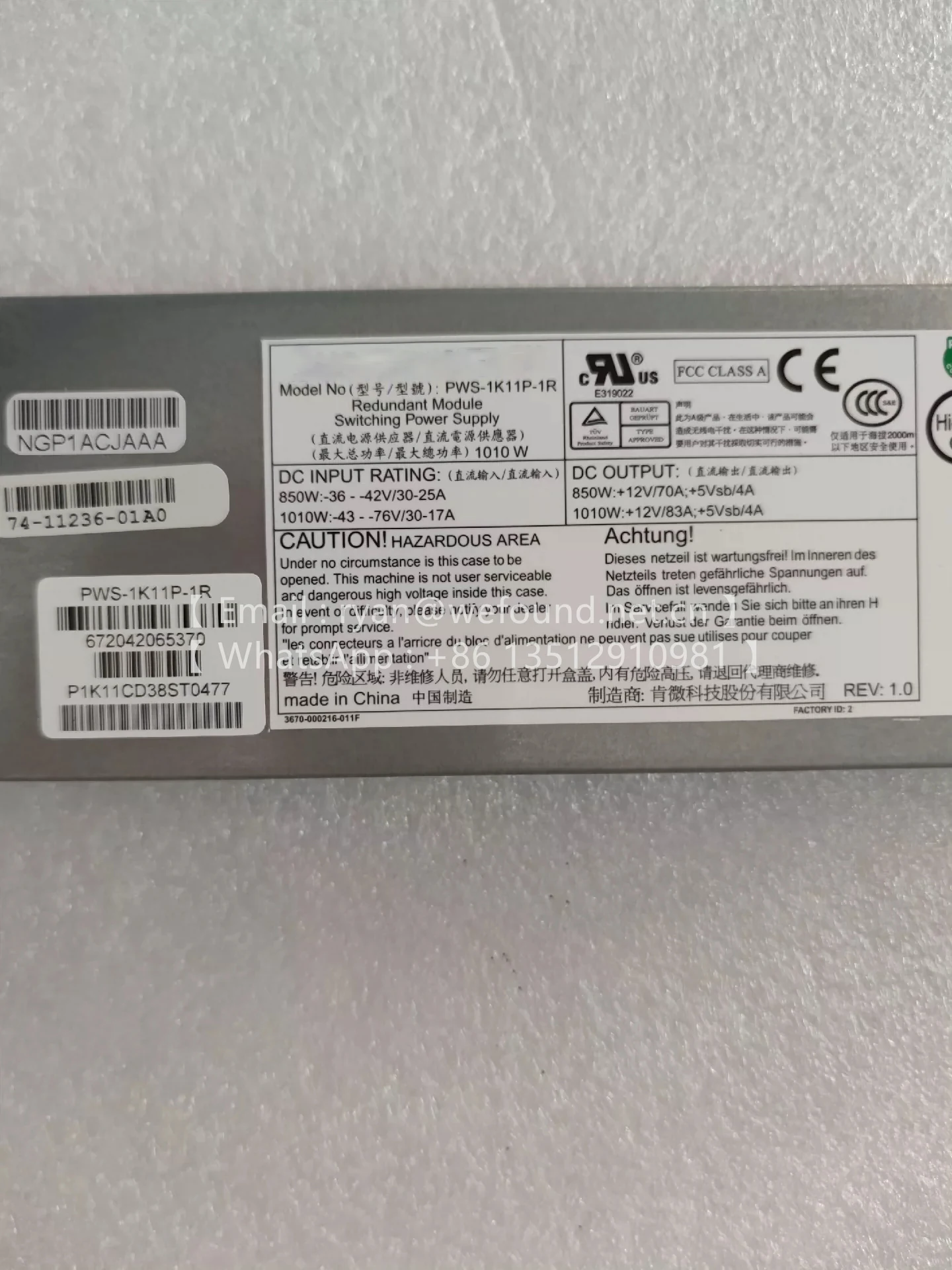 PWS-1K11P-1R 850/1010W 1U -48V DC 전원 모듈