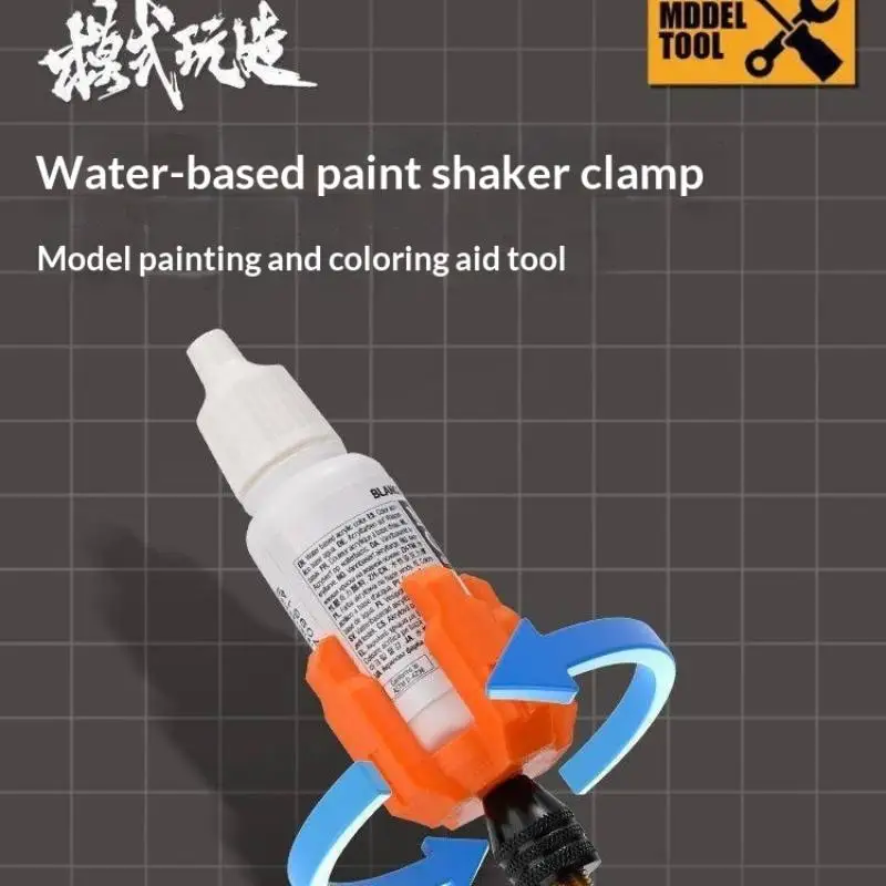 MSWZ TS007 2 IN 1 Paint Shaker Fixing Clamp 20MM/25MM For Paint Mixer Spinner Stirrer Shaker Drill Fixing Clip Attachment