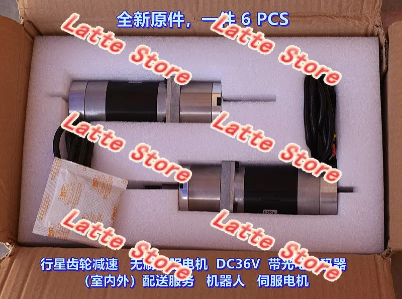 Suitable for planetary gear reduction, brushless servo motor DC36V with photoelectric encoder, robot walking motor