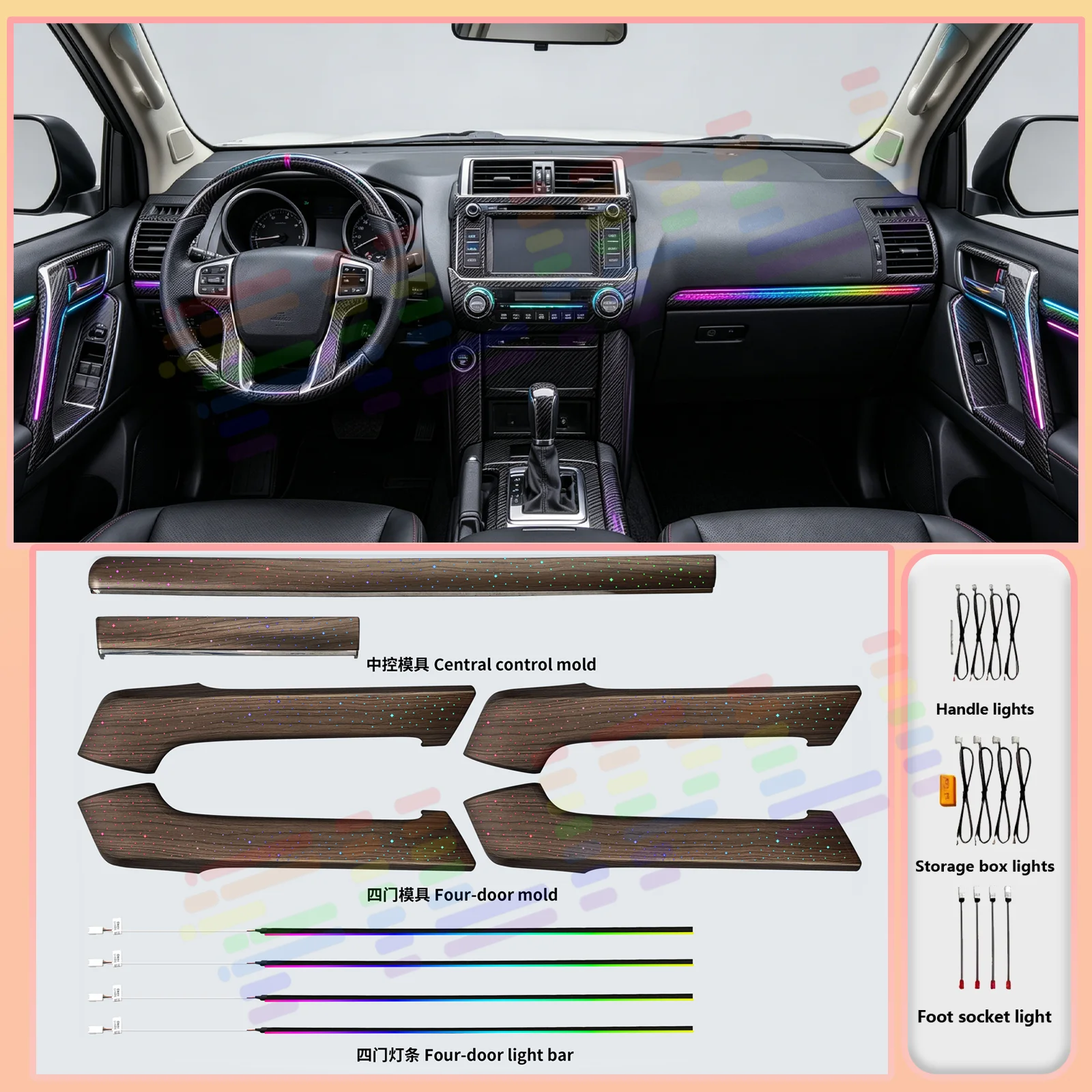 Dashboard Decorative For Toyota PRADO 2010-2019 Years APP Control Ambient Light LED Atmosphere Lamp illuminated Strips