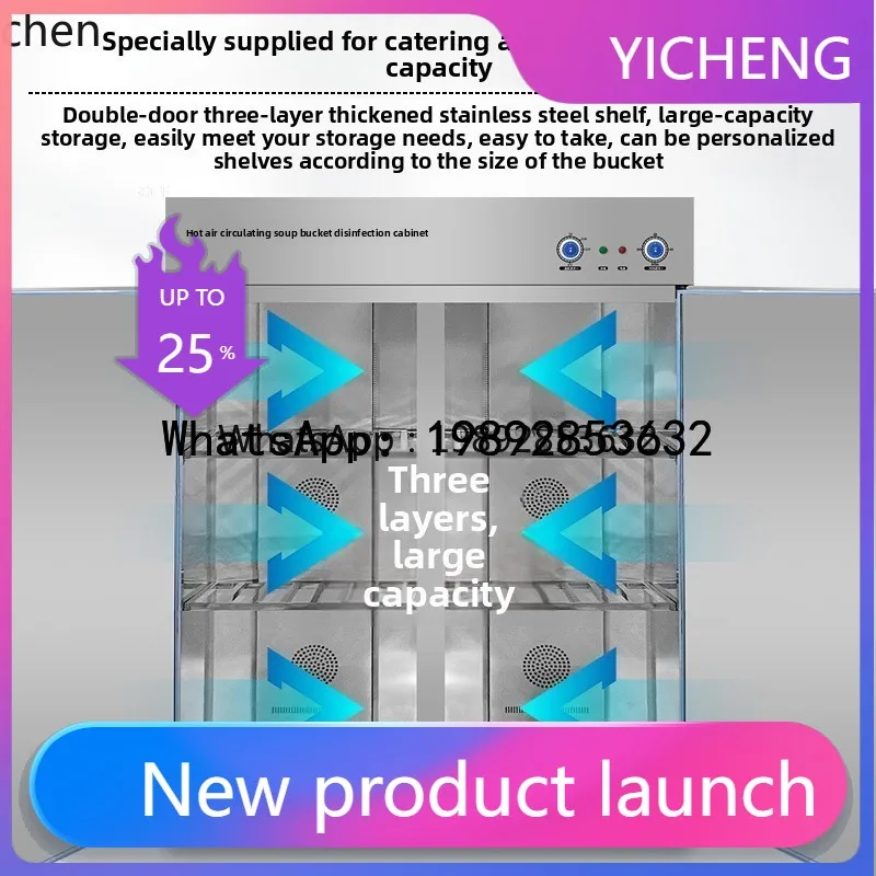 

Canteen Restaurant Soup Bucket Stainless Steel Bucket Plate High Temperature Hot Air Large Capacity Disinfection Cabinet