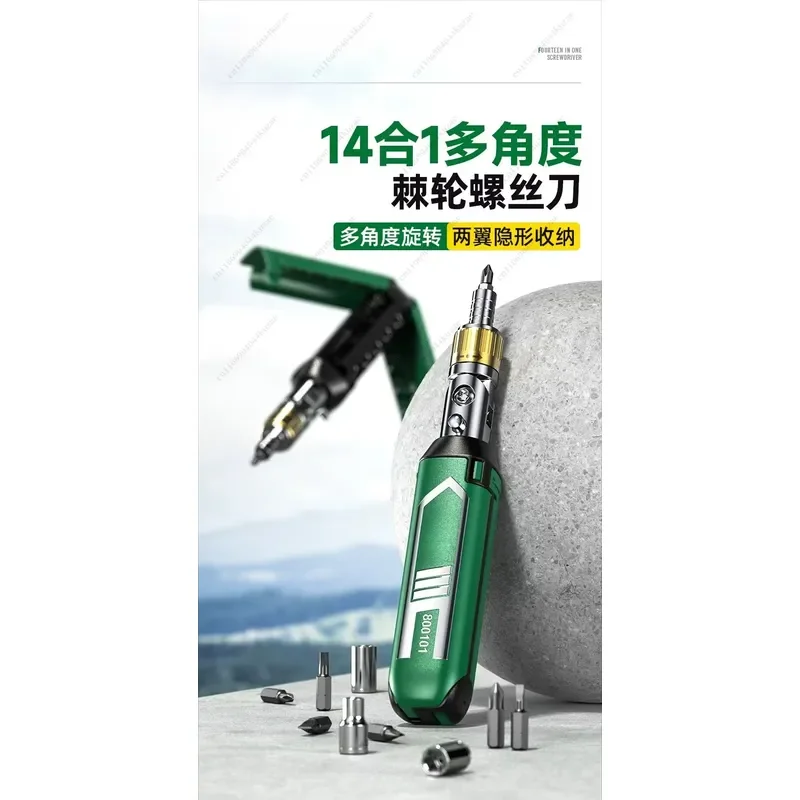 for Ratchet Screwdriver Set with Cross Flat Torx Bits High Hardness Multifunctional Special Shaped Tool Kit for Precision