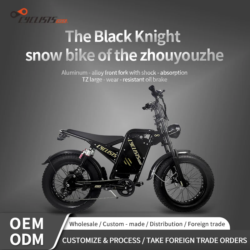 ATV&UTV500W Electric Commuter E-Bike 7-Speed Foldable 48V 26Ah Battery Lightweight Urban Travel Smart Electronic City Riding