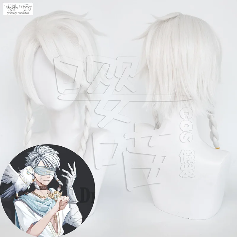 Game Identity V Seer Eli Clark Cosplay Wig 50CM White Short Heat Resistant Synthetic Hair Anime Cosplay Wigs Halloween Men Women