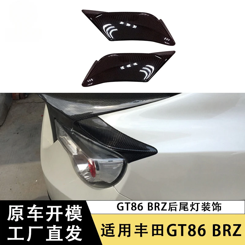 

SAAR Compatible with Toyota GT86 Subaru BRZ Carbon Fiber Rear Tail Light Decoration Small Spoiler Wing Corner Exterior Car Acces