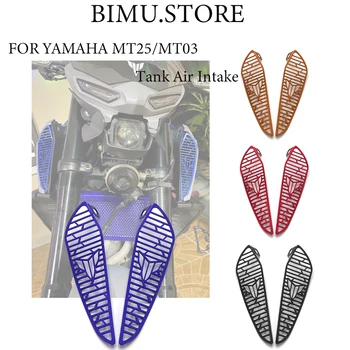 Malha de entrada de ar decorativa para motocicleta tanque de combustível, capa decorativa guarda, produto disponível, YAMAHA MT25, MT03, 2020, 2023MT0