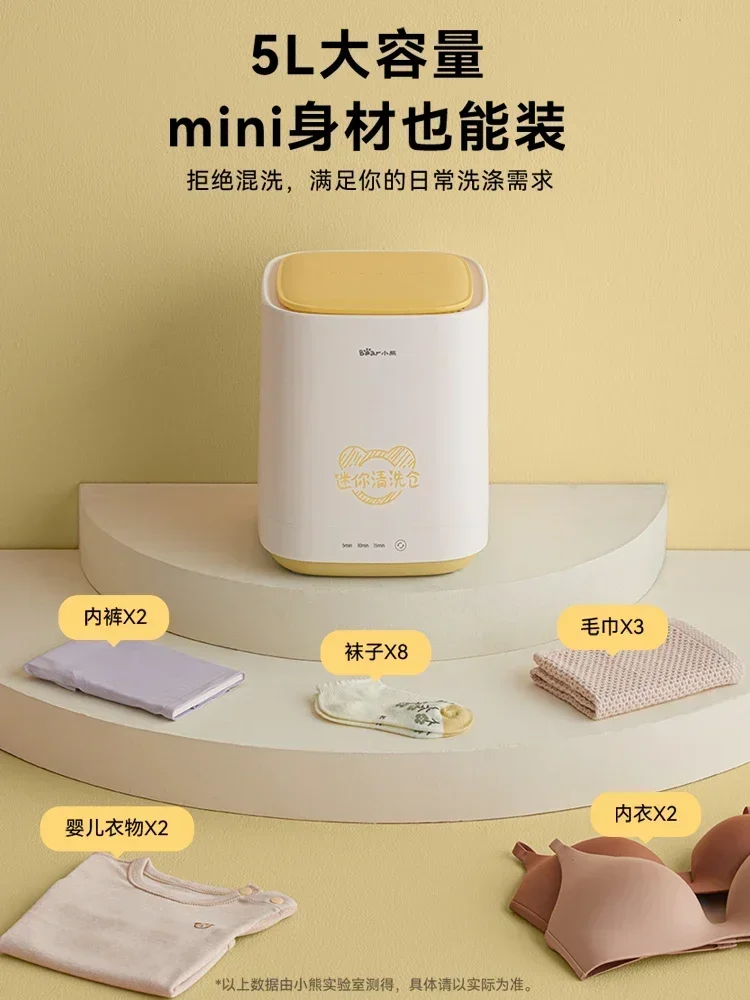 Little Bear Underwear Washing Machine Underwear Cleaning Machine Hosiery Washing Machine Mini Small Special Sock Washing Machine