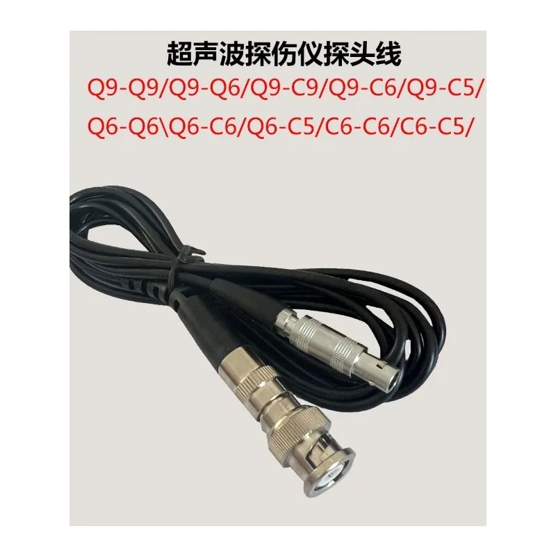 Ultrasonic Probe Cable Q9‑C9 2M High Frequency Data Cord for NDT Flaw Detector Stable Signal Replacement Connecting Spare Part