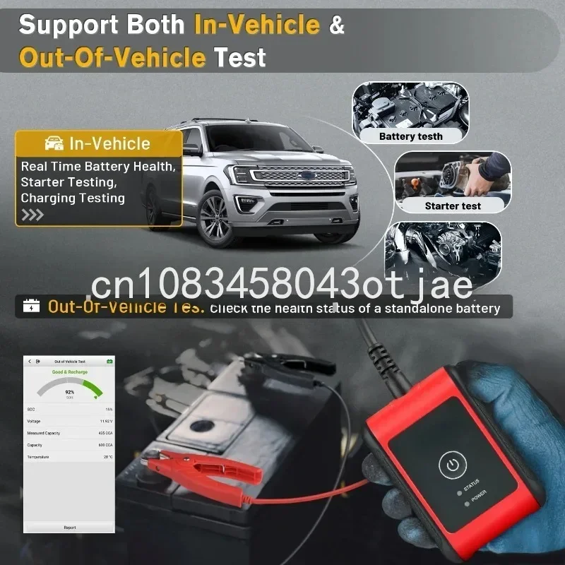 Bt506 Automotive Battery and Electrical System Analysis Tool Suitable for Daotong Maxisys Tablet PC