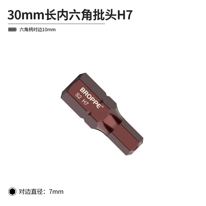Variant: 30mm x H7 -1pcs