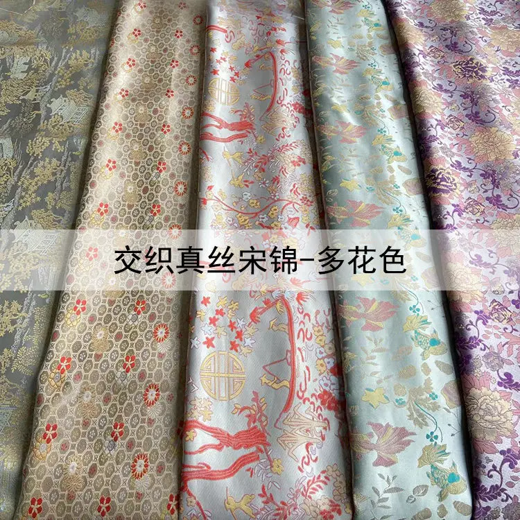 Traditional Jacquard Silk Song Dynasty Brocade Fabric Vest Cheongsam Cotton-Padded Clothes Autumn and Winter