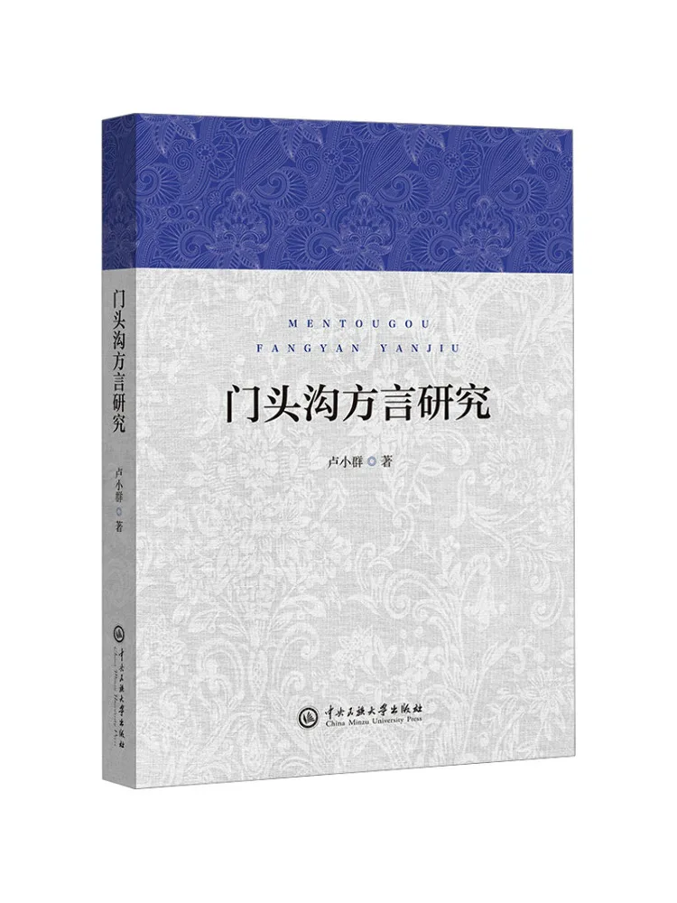 

Book-Winshare Research on End Groove