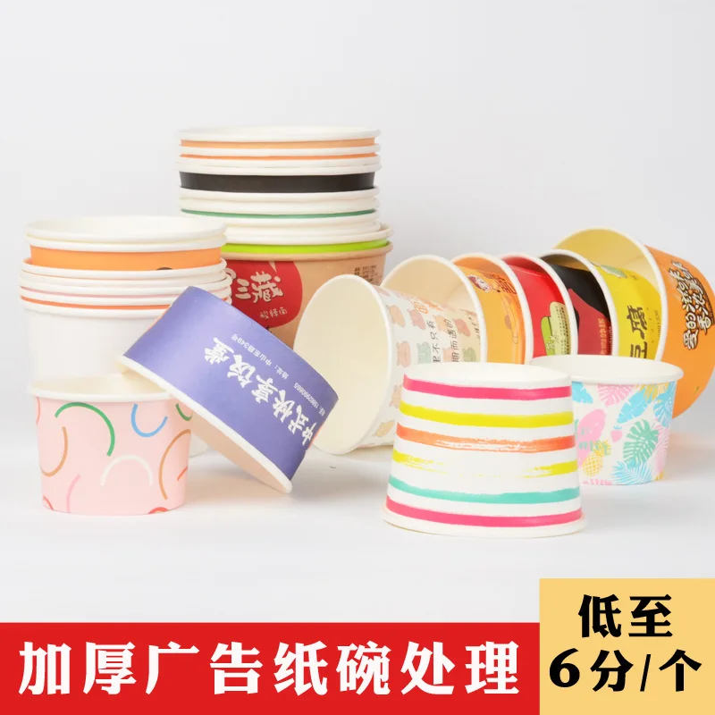 

Customized. Disposable Paper Bowl Customized Home Use and Commercial Use Takeaway Fast Food Packing Box round Bowl and