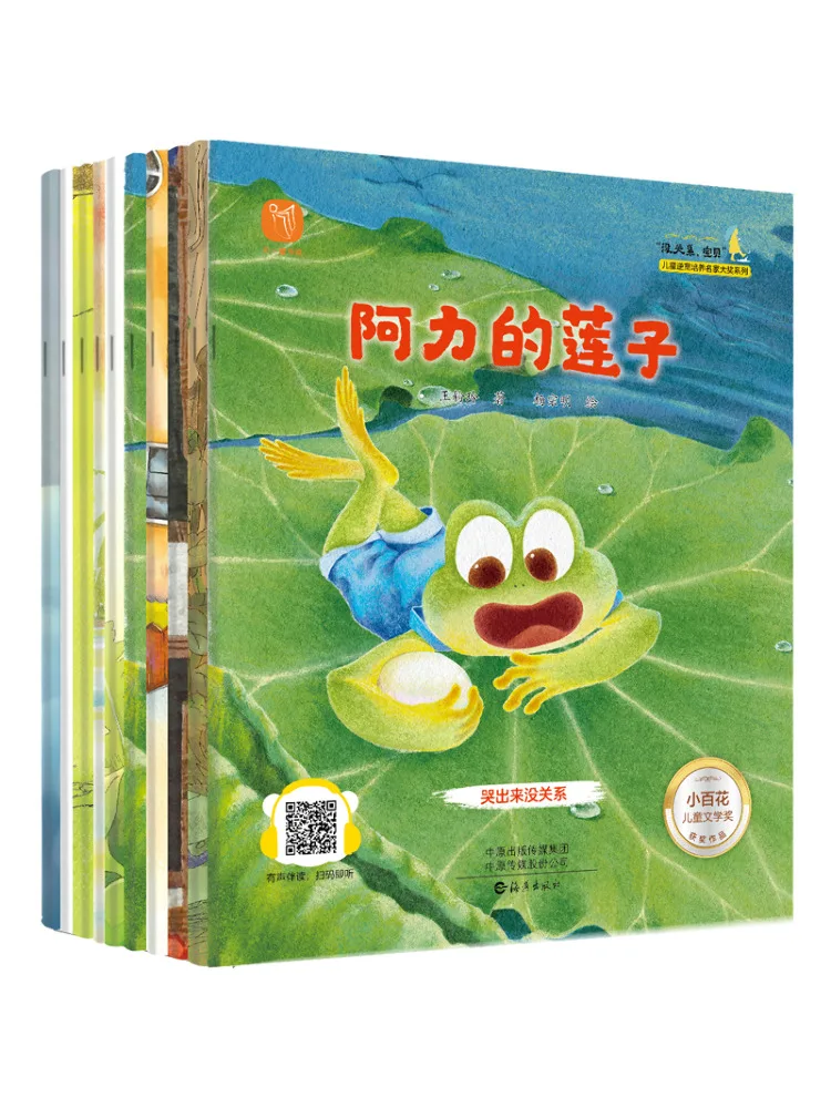 

Книга-Winshare «то в порядке малышей» Детская реклама Quotient Training Master Award Series 10, книги