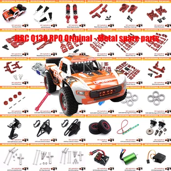 JJRC Q130 16101 RC Four-wheel Drive Off-road Vehicle Parts Metal Upgrade Differential Brushless Adjustable Motor Drive Assembly