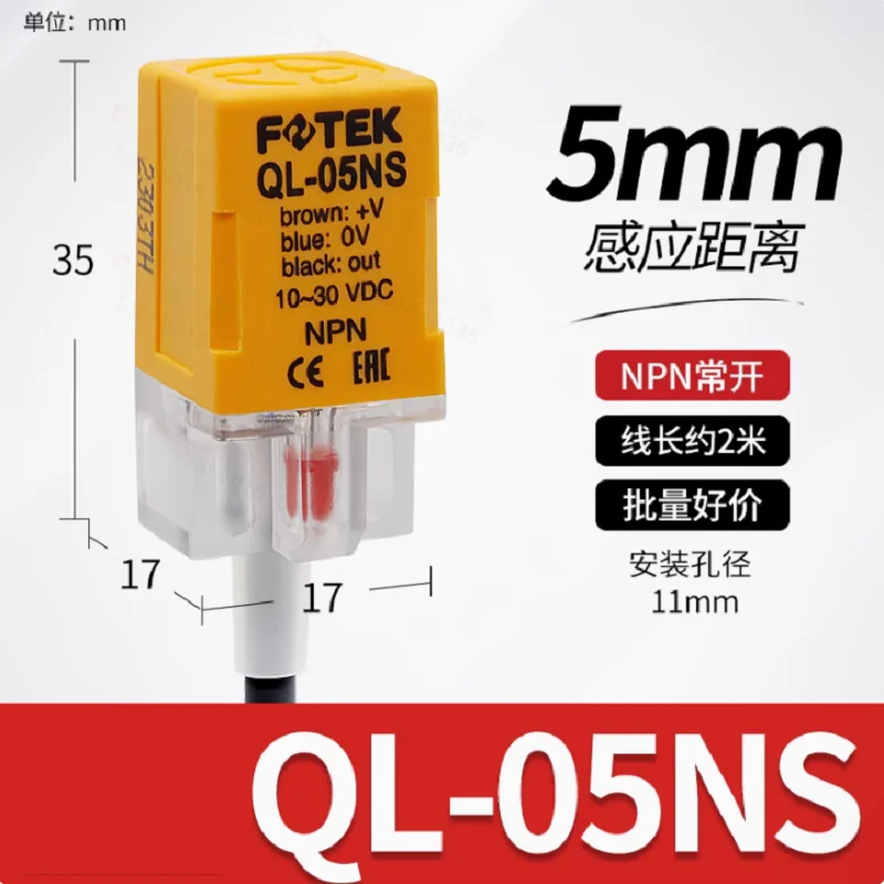 QL-05NS Original Taiwan FotekPLC  Proximity Switches Square proximity sensor