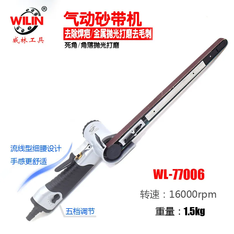 

Пневматическая ленточная шлифовальная машина для полировки металла, инструмент для шлифовки, 6 мм, 10 мм, 13 мм, с удлиненной рукояткой