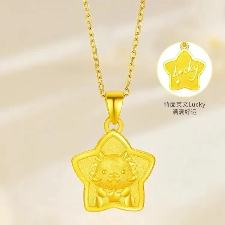 Pure gold clavicle chain real gold 24K star dragon pendant dragon year zodiac pendant men and women gold necklace AU999