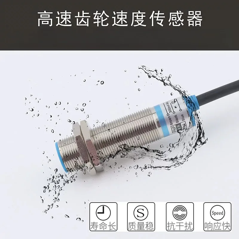 For SC12-20K Hall Effect Speed Sensor Proximity Switch NPN PNP M8 M12 M18