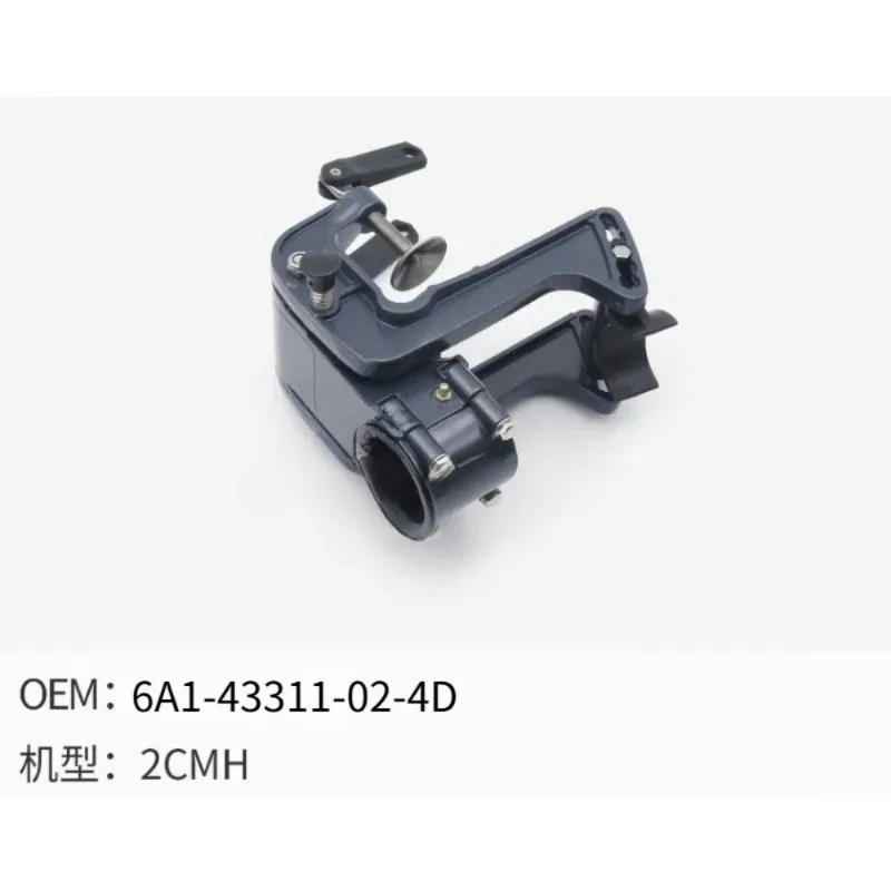 Swivel Bracket Fit for Yamaha Outbaord Motor 2-stroke 2HP 2CMH 6A1-43311-02-4D