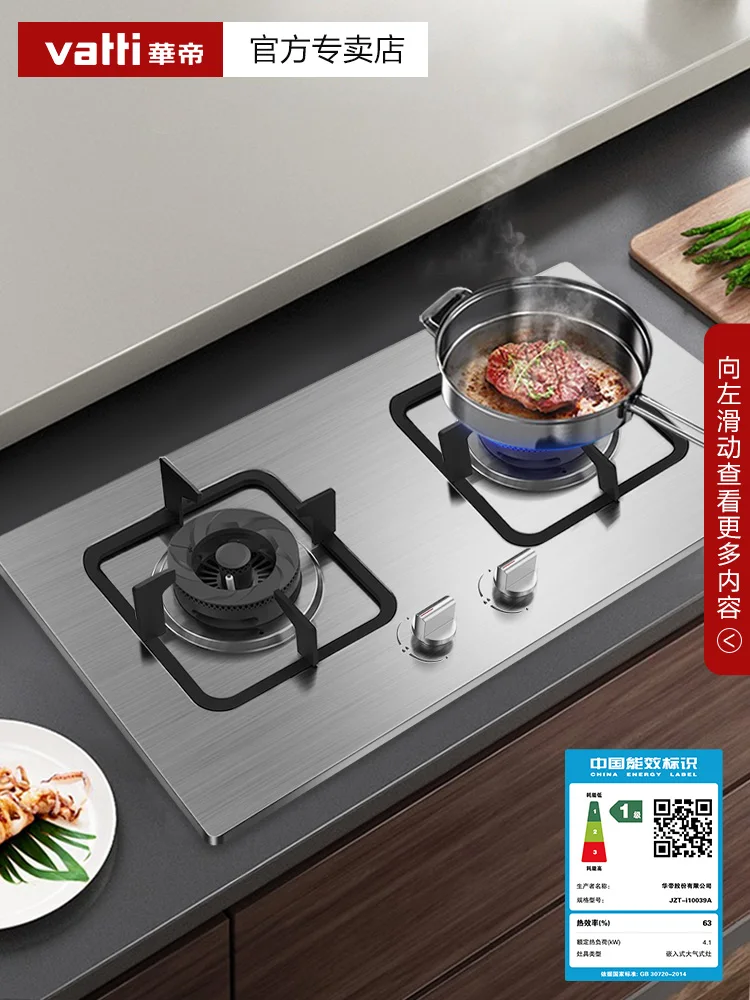 Vantage Bếp Gas Âm Chính Thức Cửa Hàng Hàng Đầu Bếp Gas Âm Khí Hóa Lỏng Khí Tự Nhiên Bếp Thép Không Gỉ Nhúng Bếp Đôi Nhà