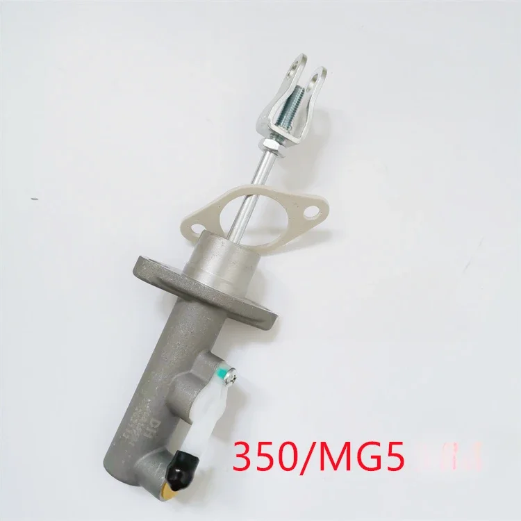 Suitable for Roewe 350 MG MG5 MG3 clutch sub-pump clutch master cylinder slave cylinder active cylinder