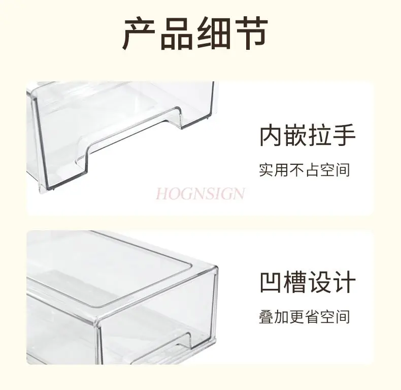 1 قطعة صندوق تخزين من نوع درج شفاف منزلي متعدد الوظائف صندوق تخزين مكتبي قناع الوجه صندوق أدوات مكتبية للوجبات الخفيفة