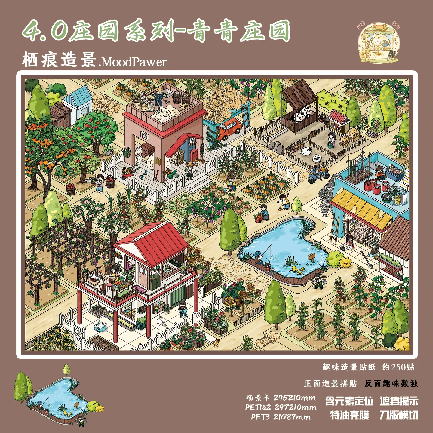 Kawaii Jinsui Manor 3D Yunqi Gartenlandschafts-Aufkleber DIY Taschenhütten-Szene Festivalgeschenk – Detail 3