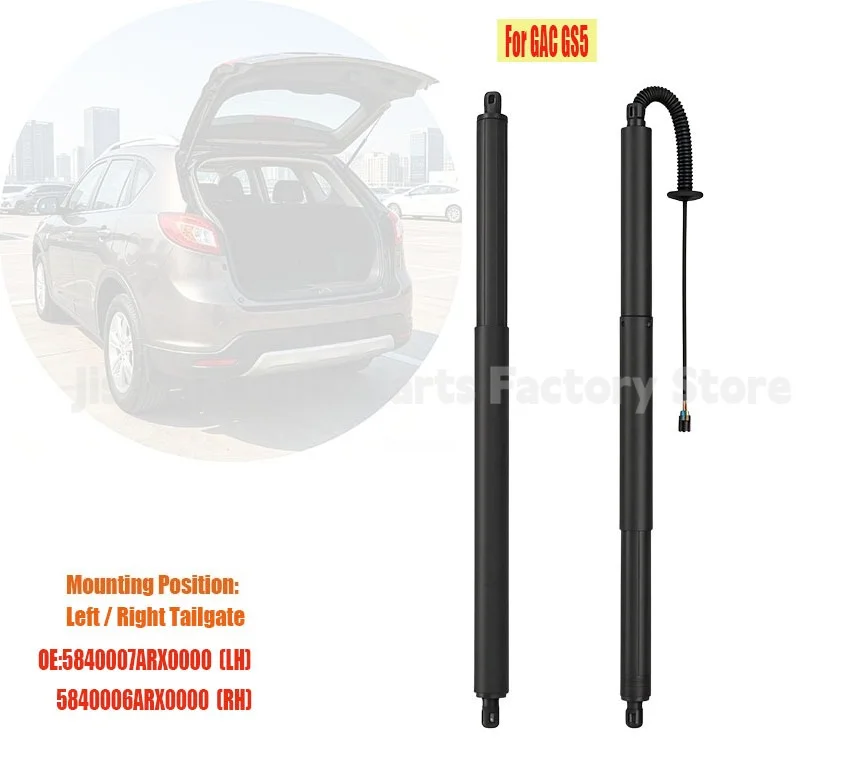 Electric Tailgate Lift Strut 5840007ARX0000 5840006ARX0000 for GAC Trumpchi GS5 Rear Trunk Power Lift Support Shock