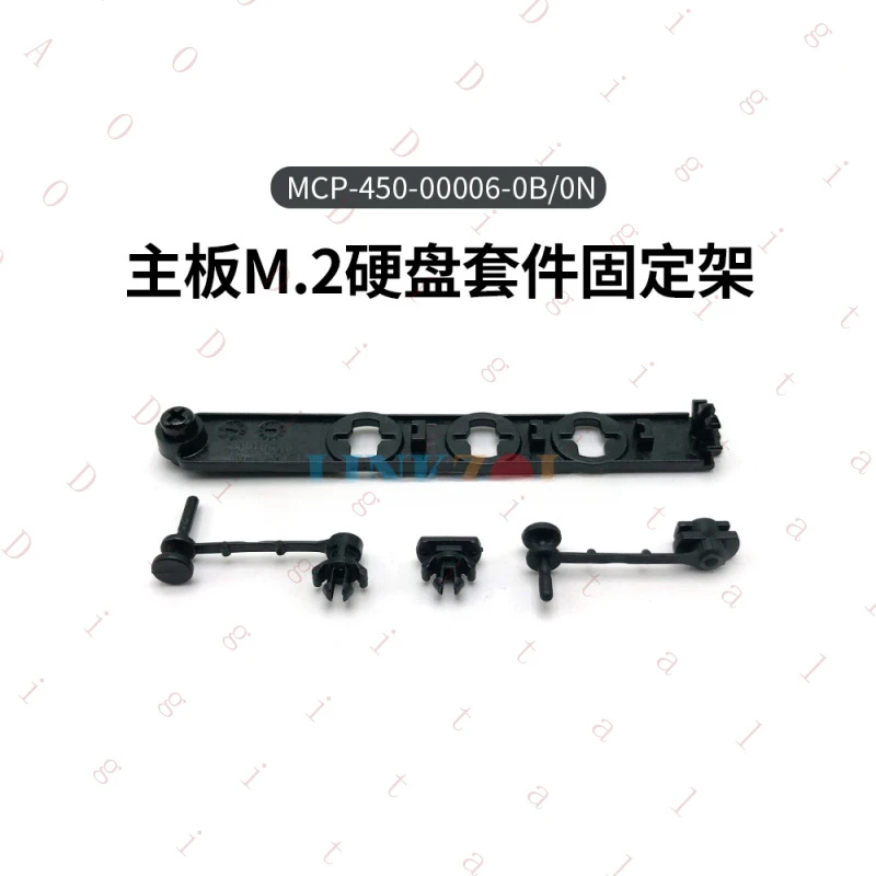 RN   Ultra-thin bracket motherboardM.2Hard drive kit mounting bracket Fastener supportX11DPI-N/X11SCA-FMotherboard