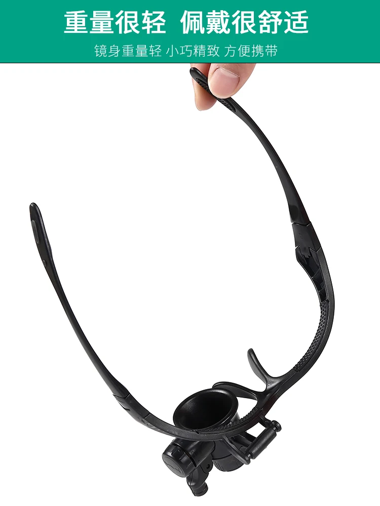 High Power 25 Times Eyes Headset Magnifying Glass HD 20 Times Identification Jewelry Antique with LED Light 15 Times Home