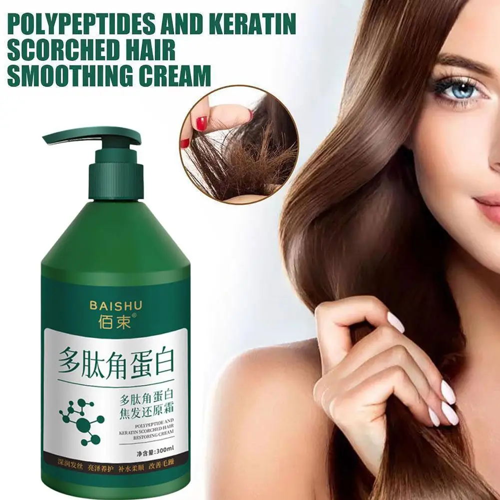 300g Polypeptide Keratin Deep Conditioner Hair Mask Hair Hair Burnt Dry Keratin Hair Restoring Damaged Restoring Cream S6O5