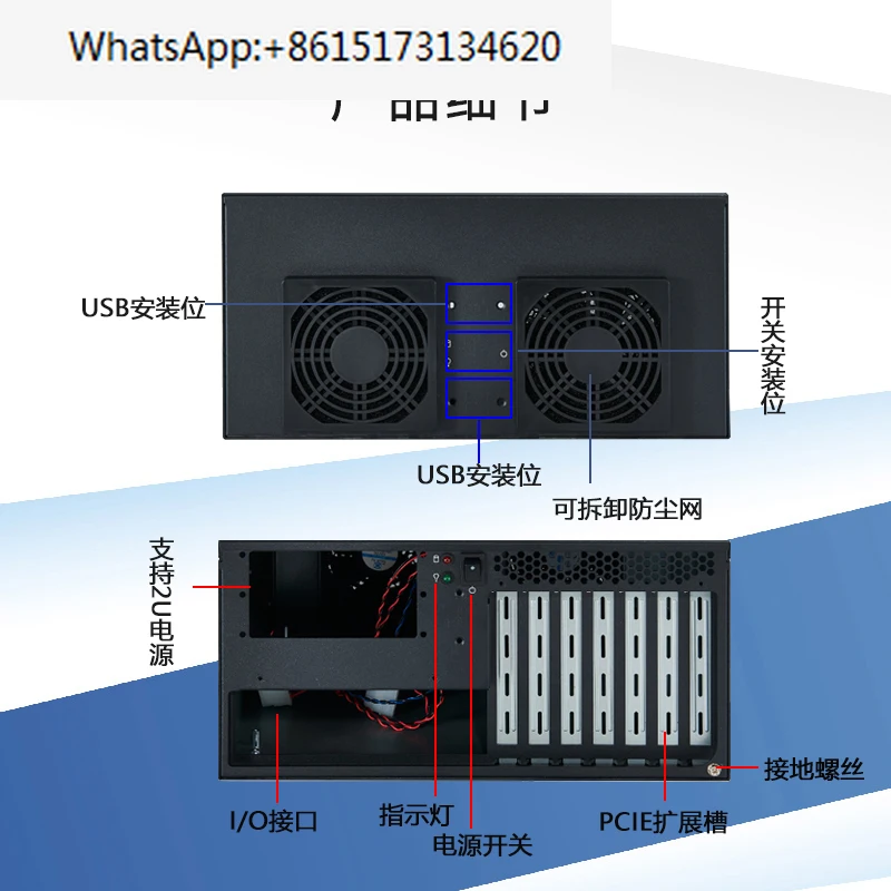 Wall mounted 7-slot multi expansion support for ATX downward compatibility with motherboard industrial control server chassis