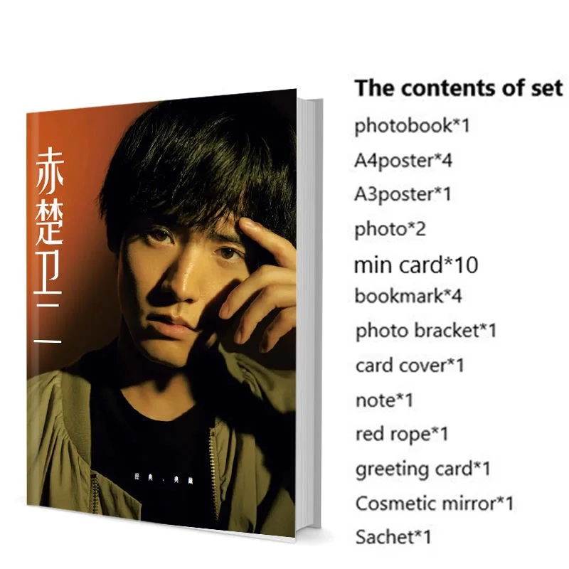 

Eiji Akaso Photobook Set With Poster Lomo Card Bookmark Picturebook Photo Album Artbook Fans Gift