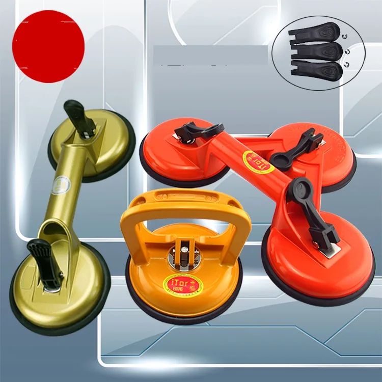 Aluminum single claw / two two claw / three claw glass sucker tile floor suction extractor suction cup