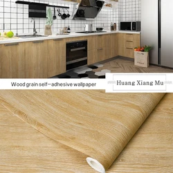 55cm Wide Wood Grain Home Decor Furniture Waterproof Vinyl Wall Sticker Self Adhesive PVC Wallpaper Kitchen Cabinet Door Sticker