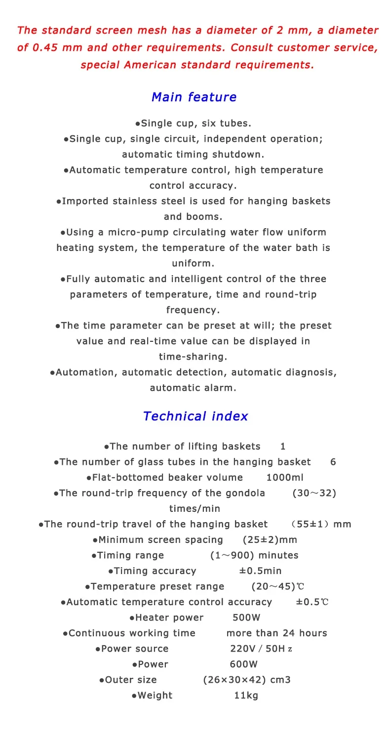 BJ-1 Disintegration Time Limit Tester Single Cup Disintegration Tester 110V/220V