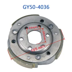 Orignal Motorcyle Plate of Clutch GY50-4036 For GY6 50cc 4 Stroke Chinese Scooter Moped 1P39QMB Engine Accessories